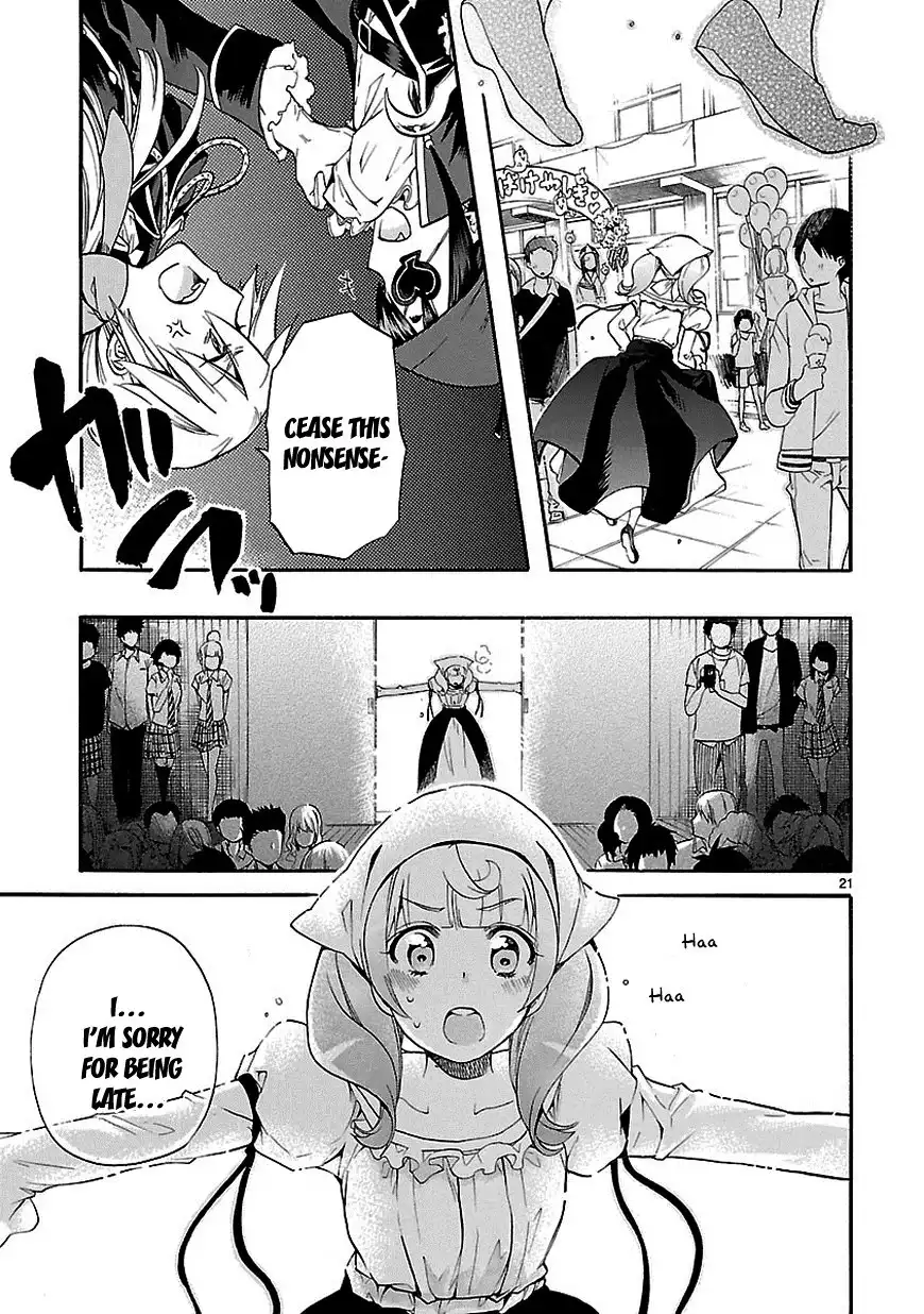 Renai Boukun Chapter 25 22